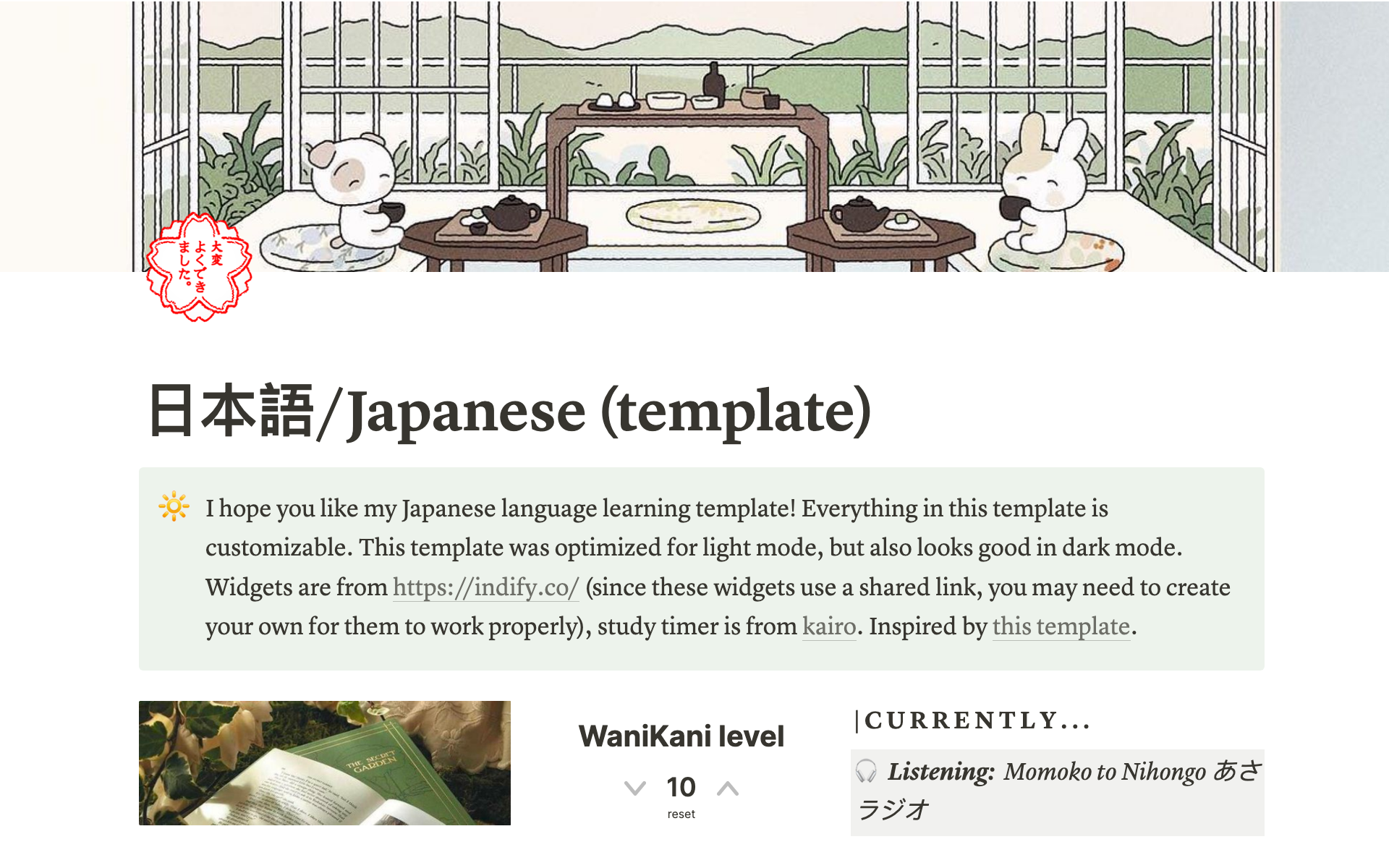Template for Japanese language learners to organize and motivate your studies