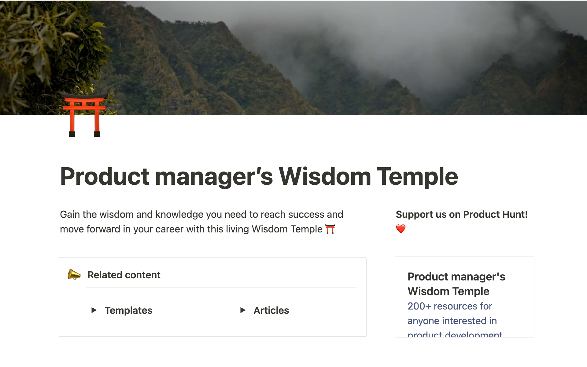 Product Manager's Wisdom Templeのテンプレートのプレビュー