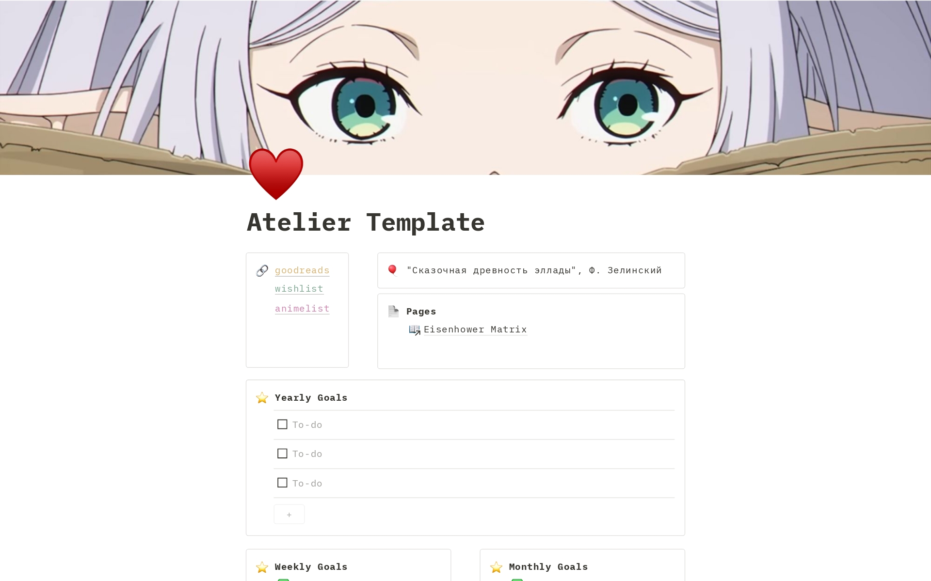 A template preview for Atelier