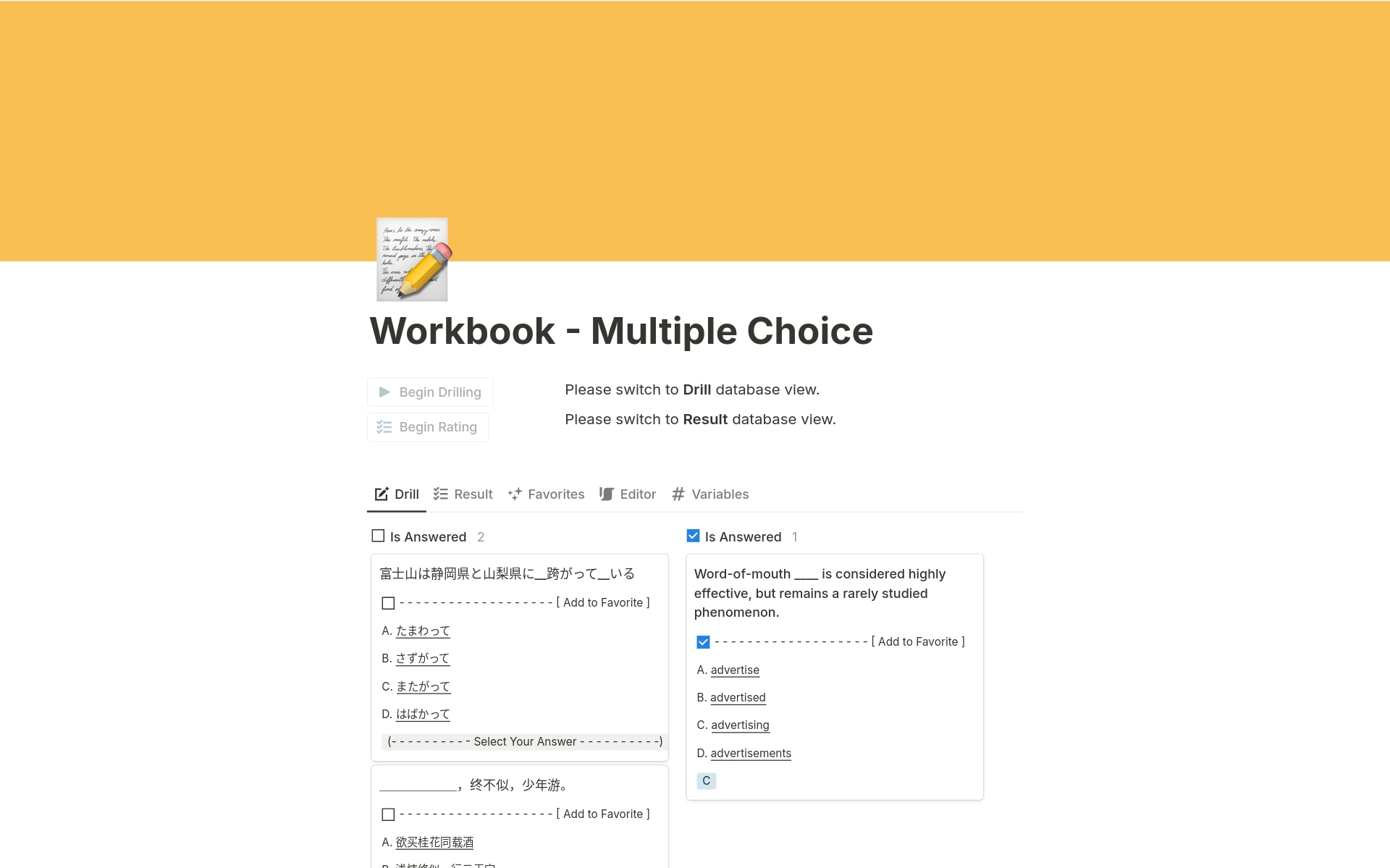 En forhåndsvisning av mal for Workbook - Multiple Choice