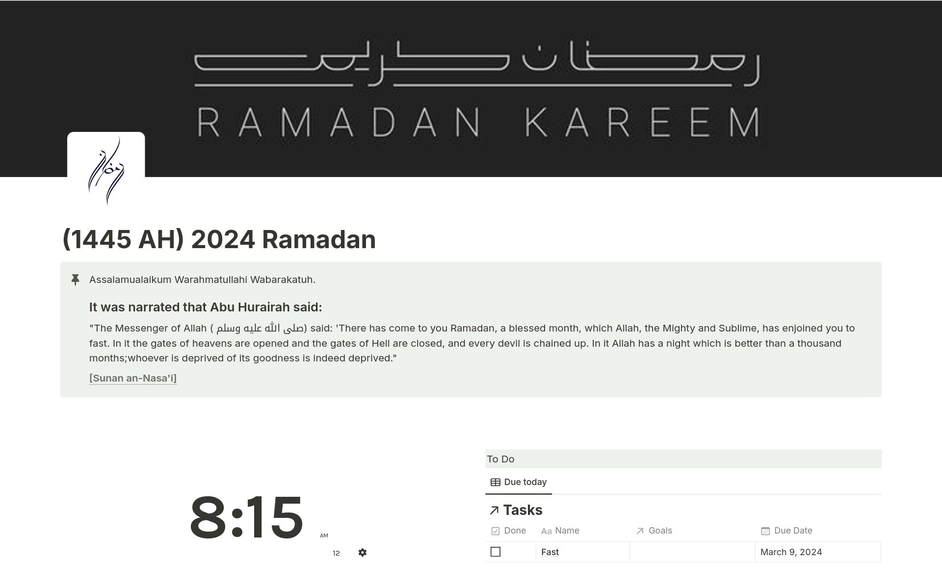 En forhåndsvisning av mal for (1445 AH) 2024 Ramadan