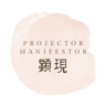 Profilbild von Projector Manifestor