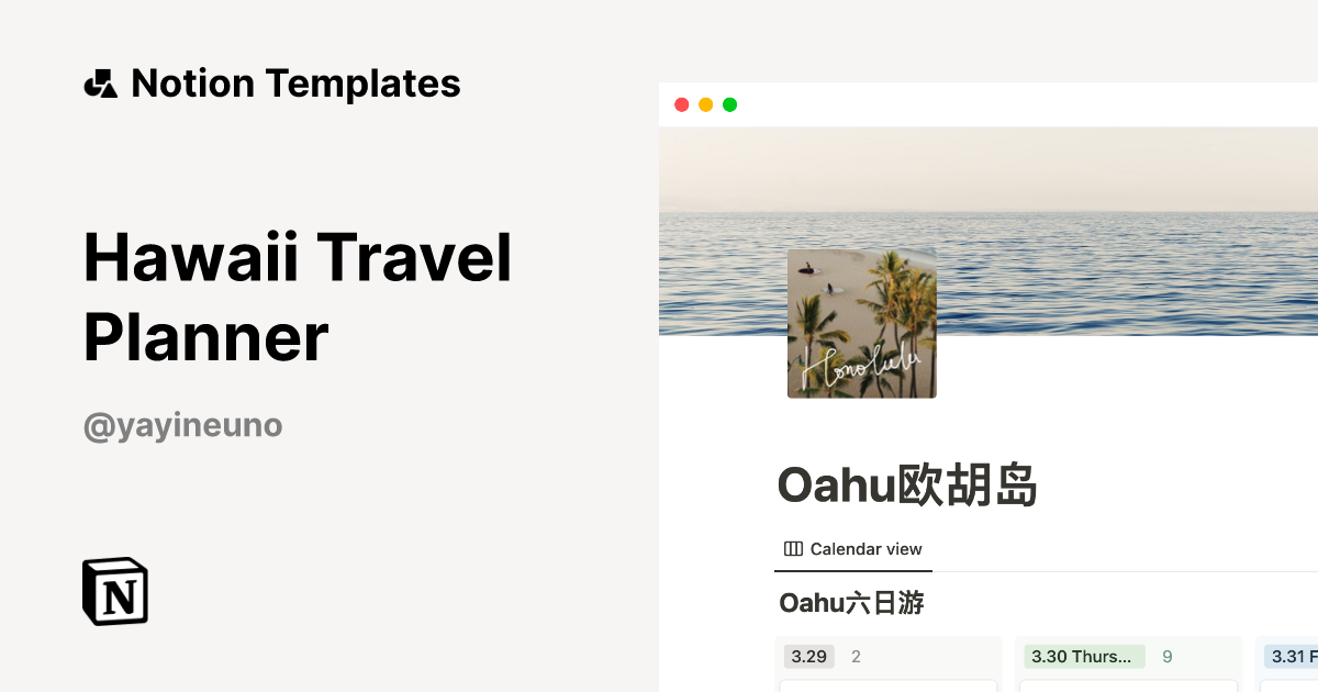 Hawaii Travel Planner Notion Template