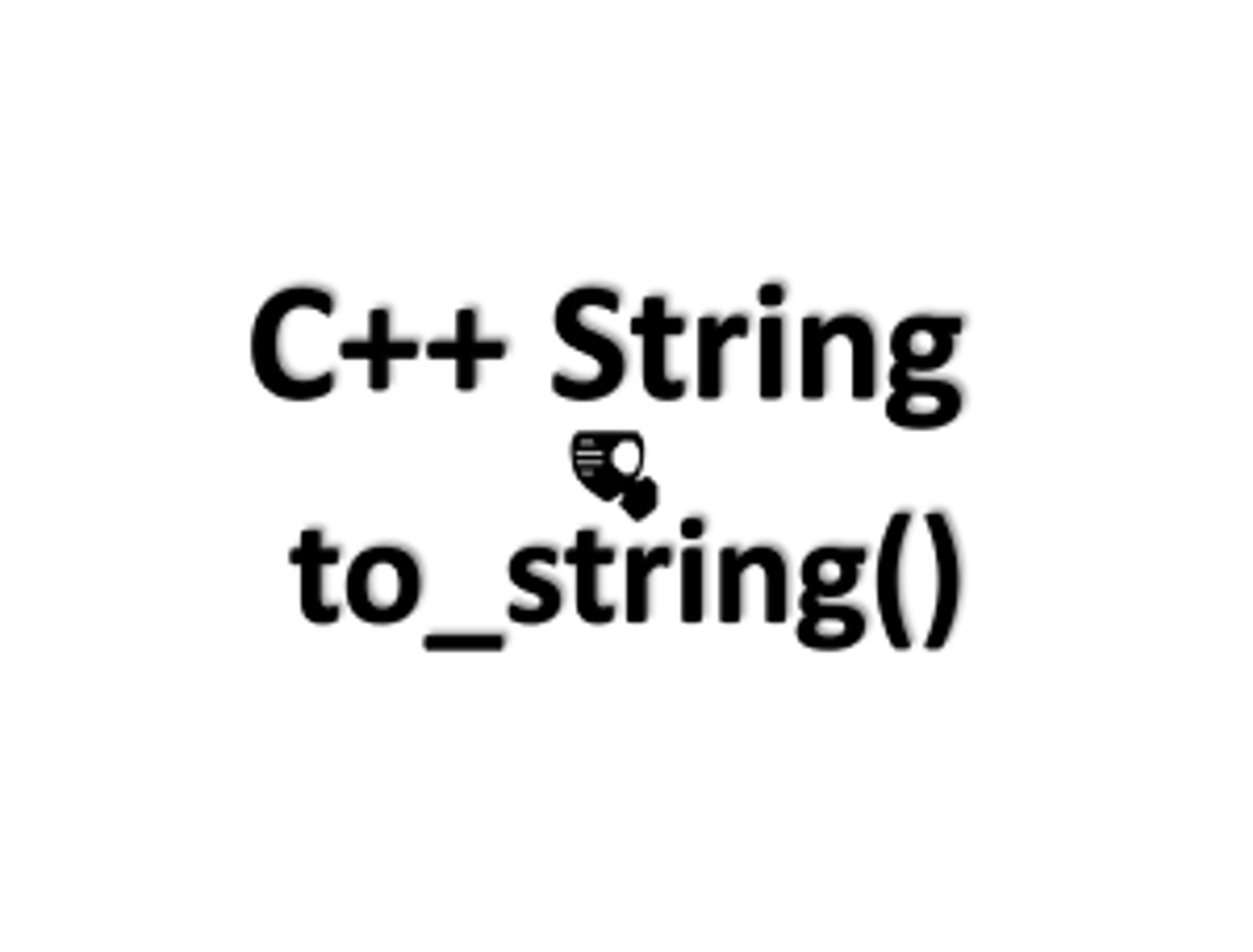 [C++] to_string 함수에 대해서 (int to string)