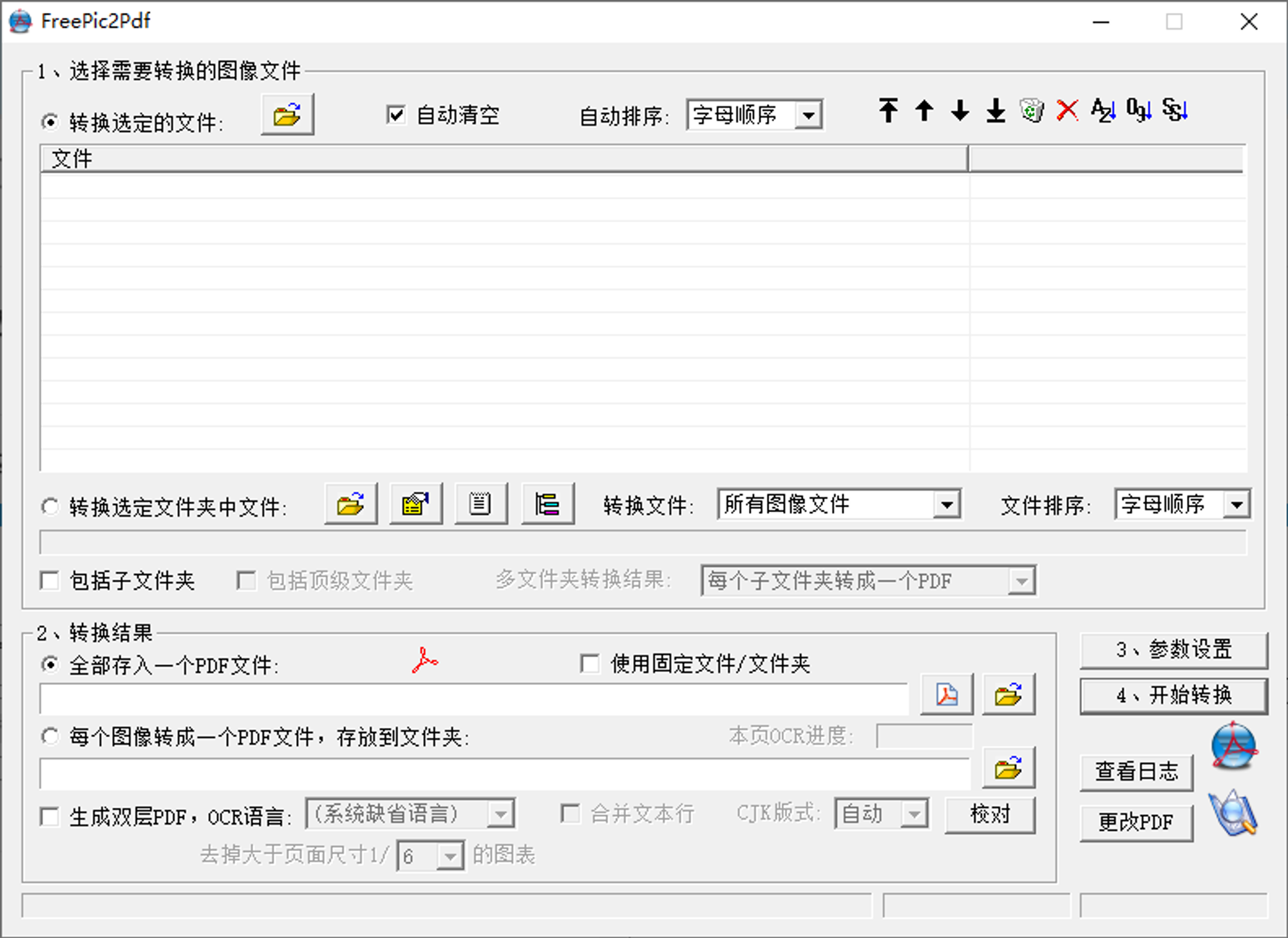 FreePic2Pdf / 免费图片转PDF | Doiiars Blog