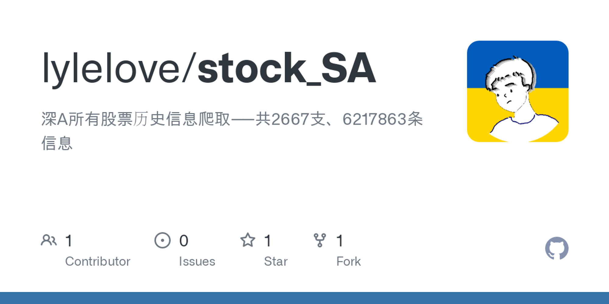 GitHub - lylelove/stock_SA: 深A所有股票历史信息爬取--共2667支、6217863条信息