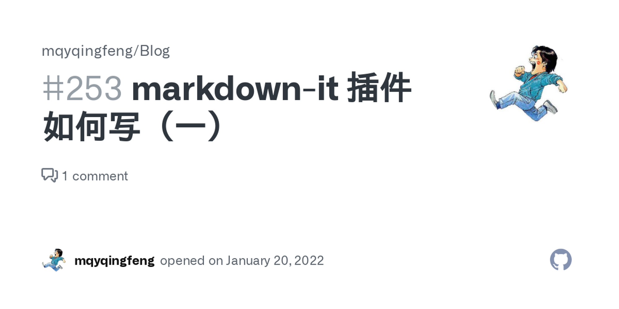 markdown-it 插件如何写（一） · Issue #253 · mqyqingfeng/Blog