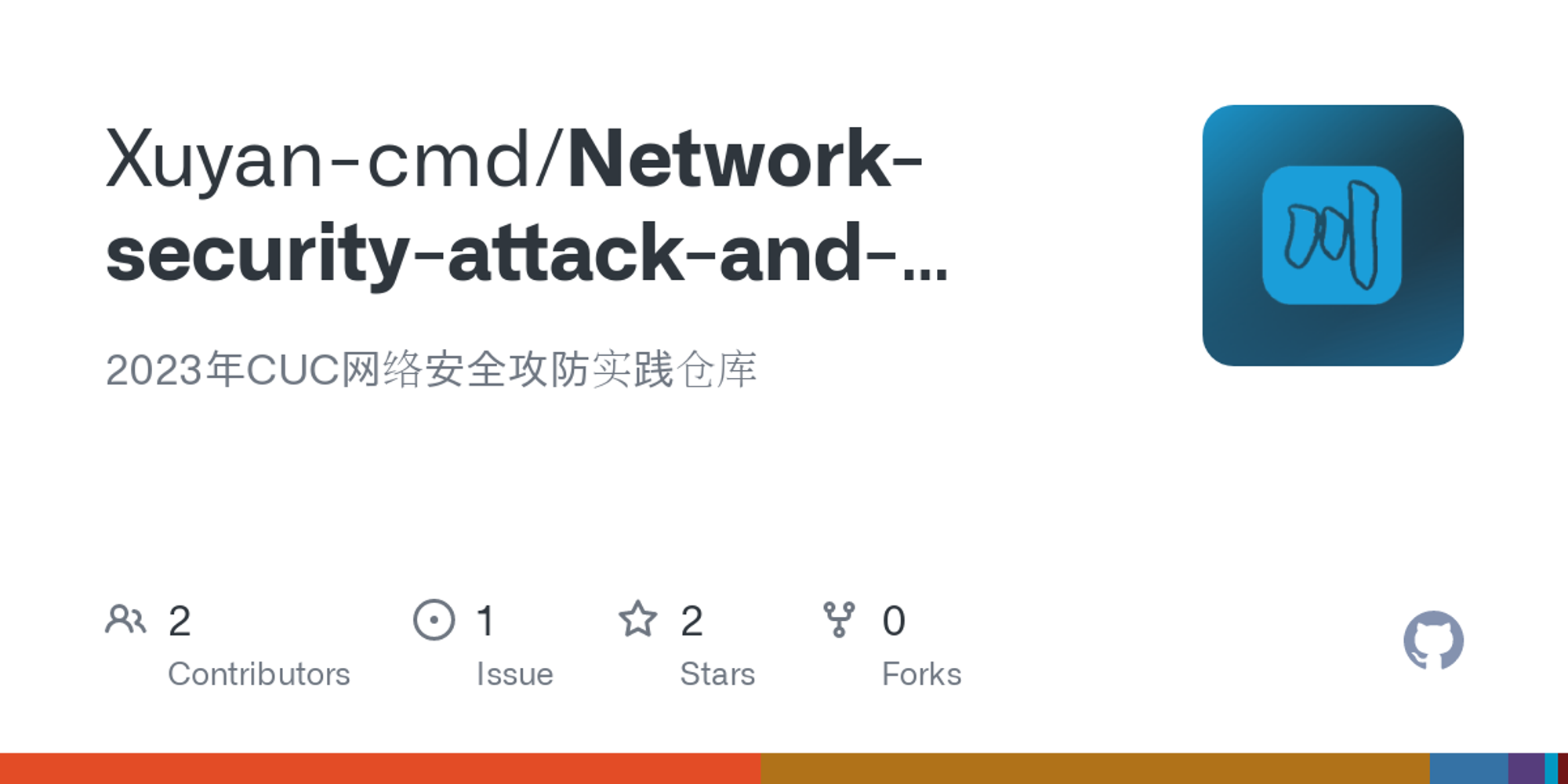 GitHub - Xuyan-cmd/Network-security-attack-and-defense-practice: 2023年CUC网络安全攻防实践仓库