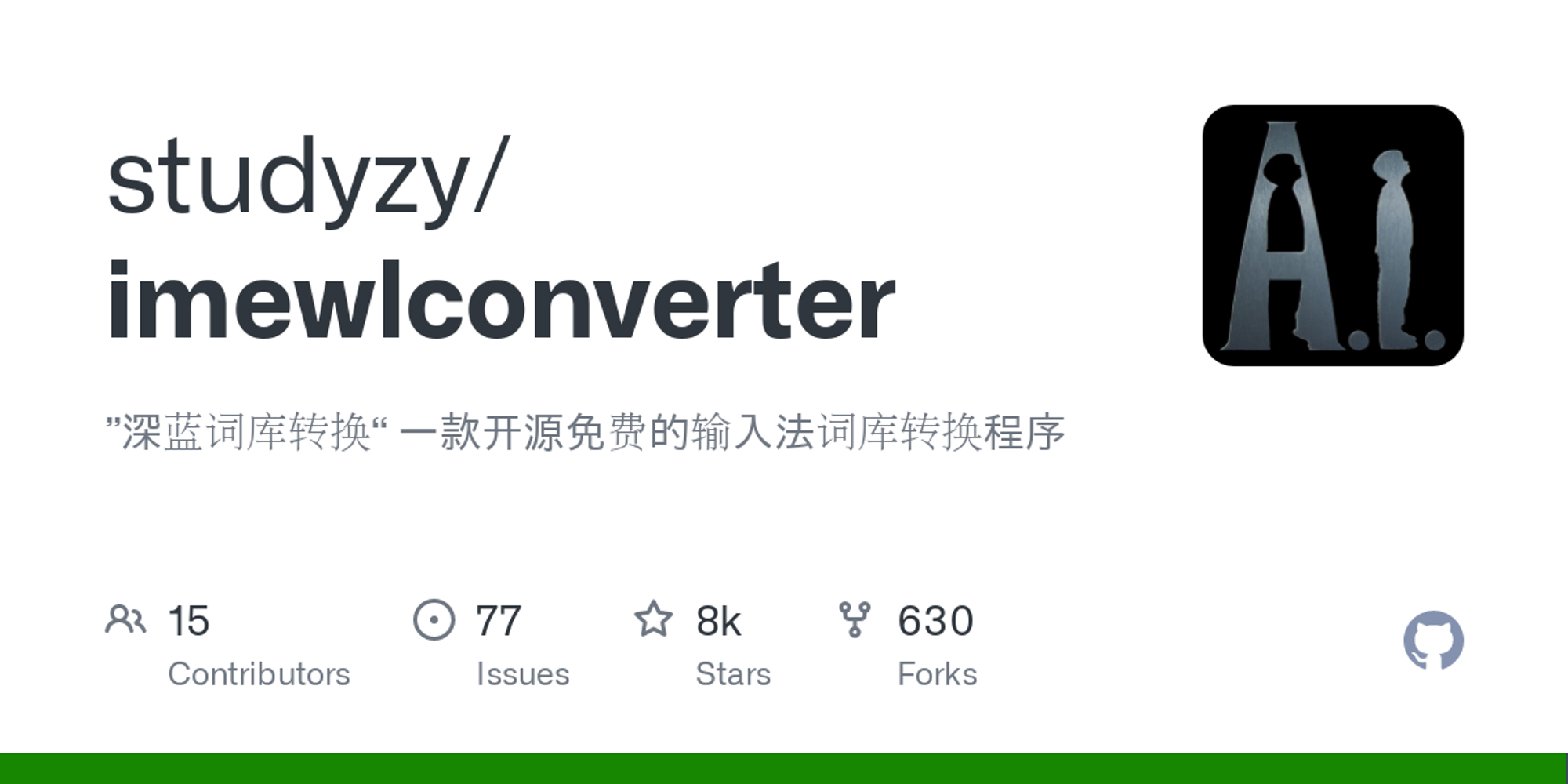 GitHub - studyzy/imewlconverter: ”深蓝词库转换“ 一款开源免费的输入法词库转换程序