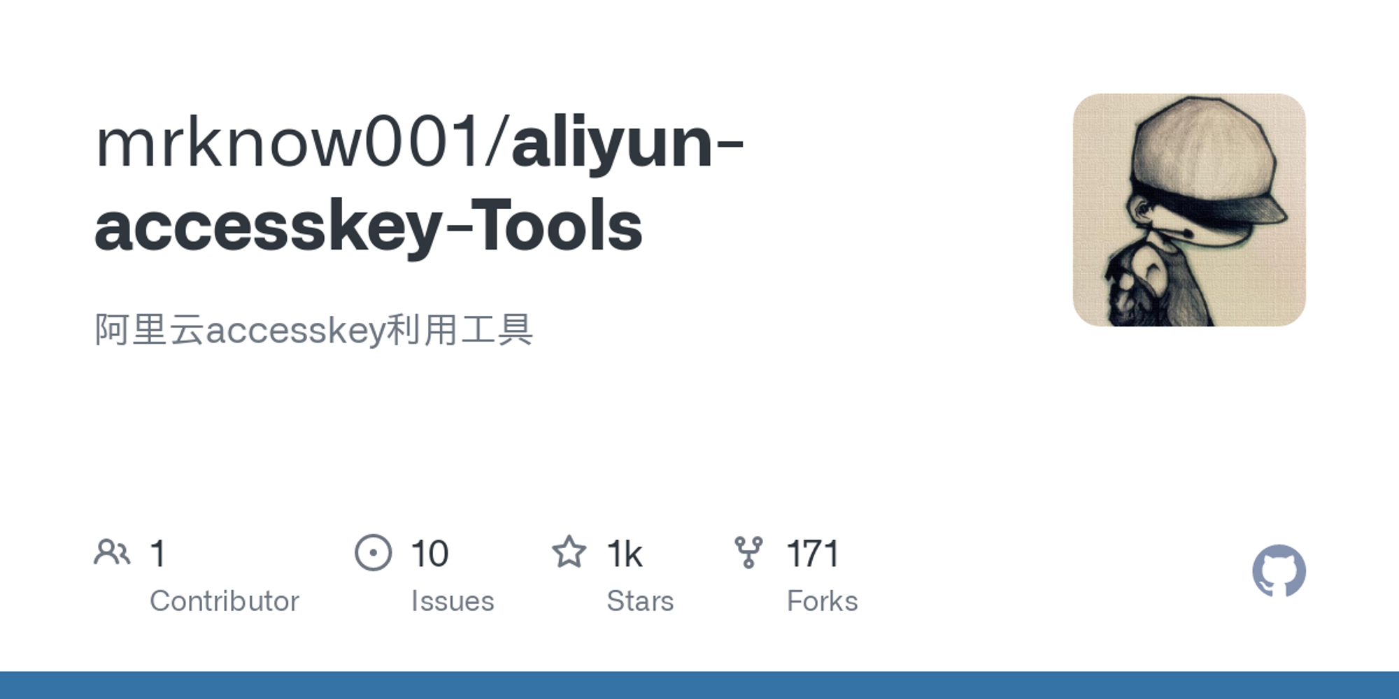 GitHub - mrknow001/aliyun-accesskey-Tools: 阿里云accesskey利用工具