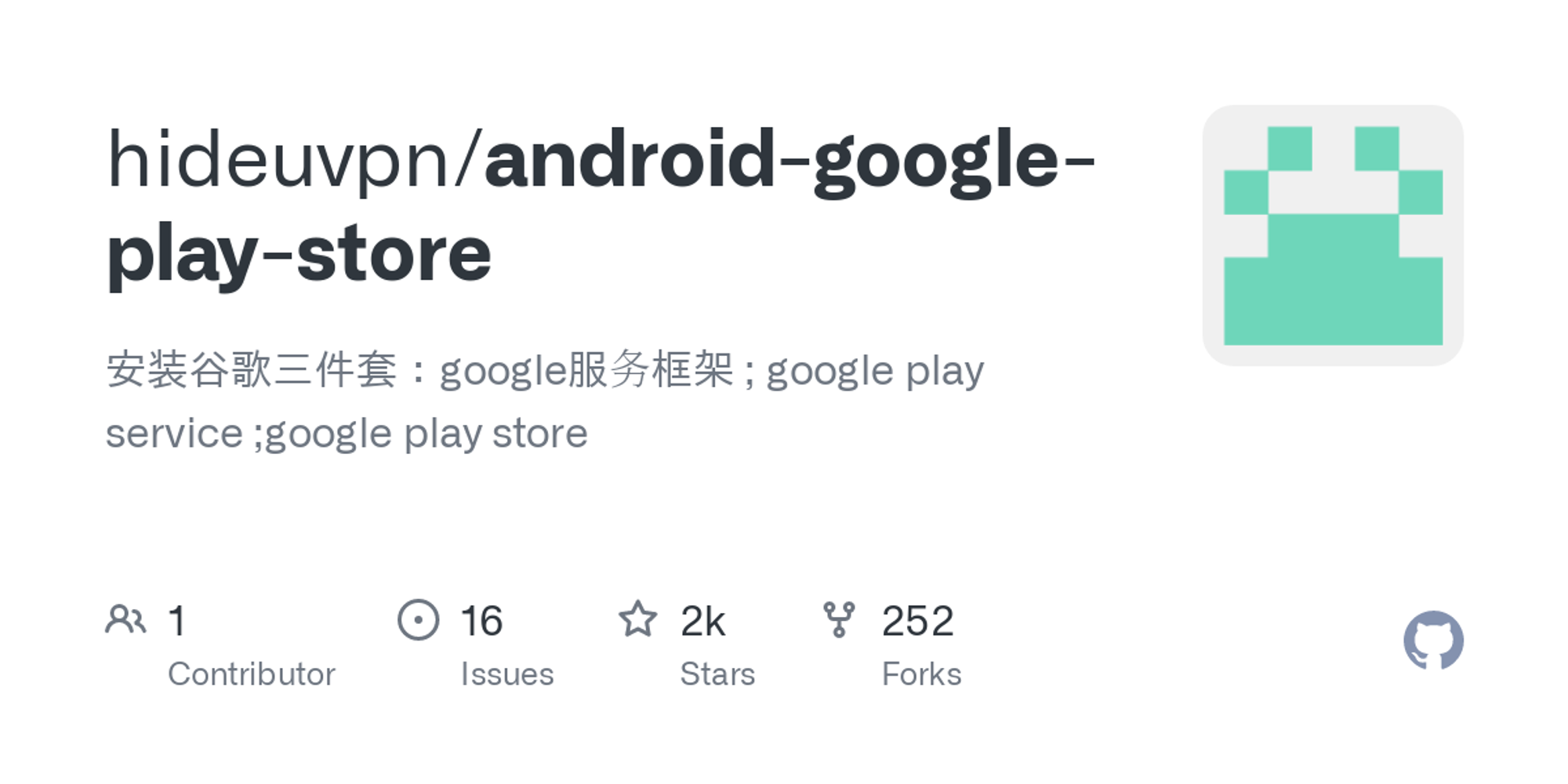 GitHub - hideuvpn/android-google-play-store: 安装谷歌三件套：google服务框架 ; google play service ;google play store