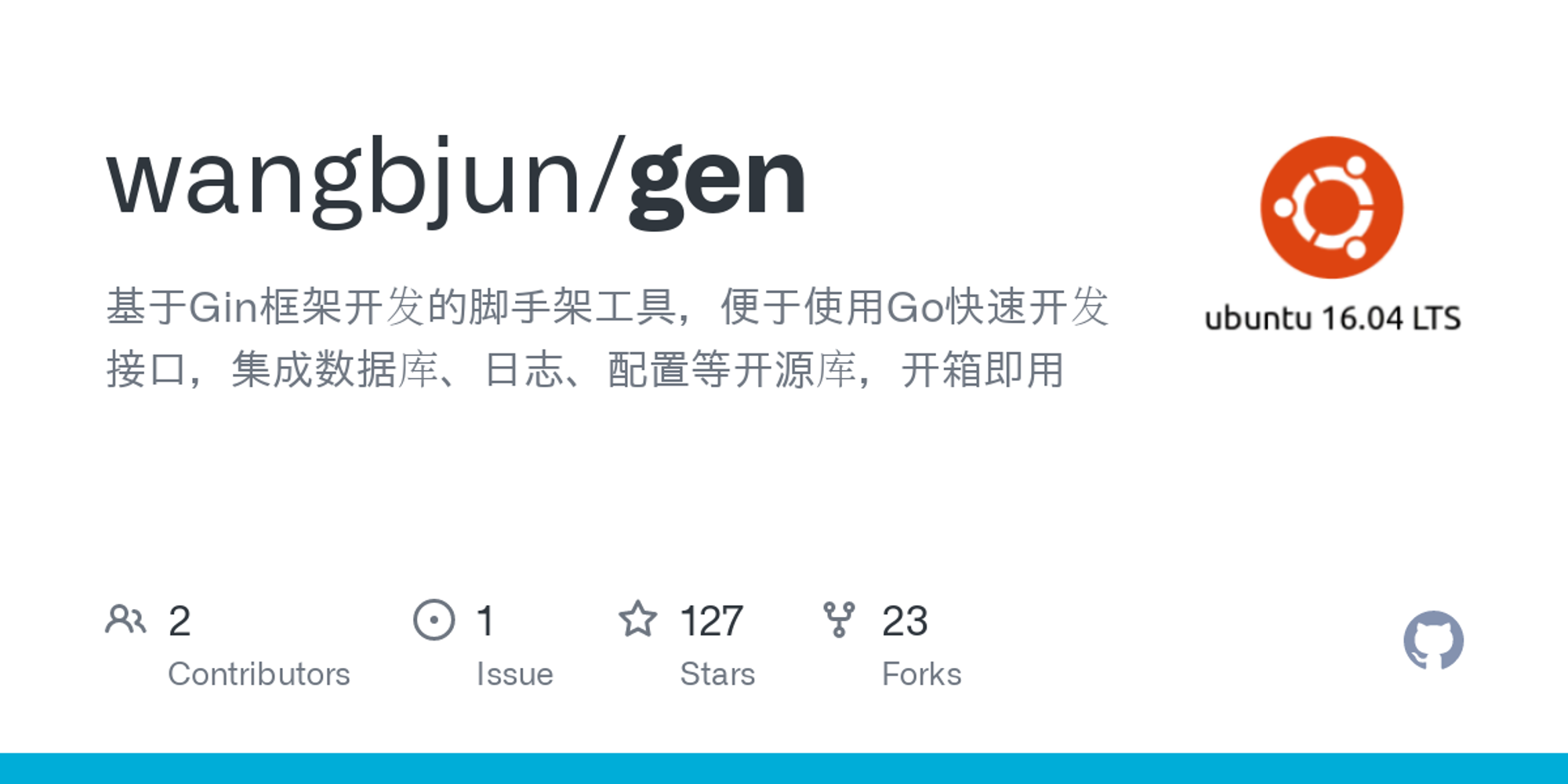 GitHub - wangbjun/gen: 基于Gin的Web框架，集成数据库、日志、配置等开源库，开箱即用