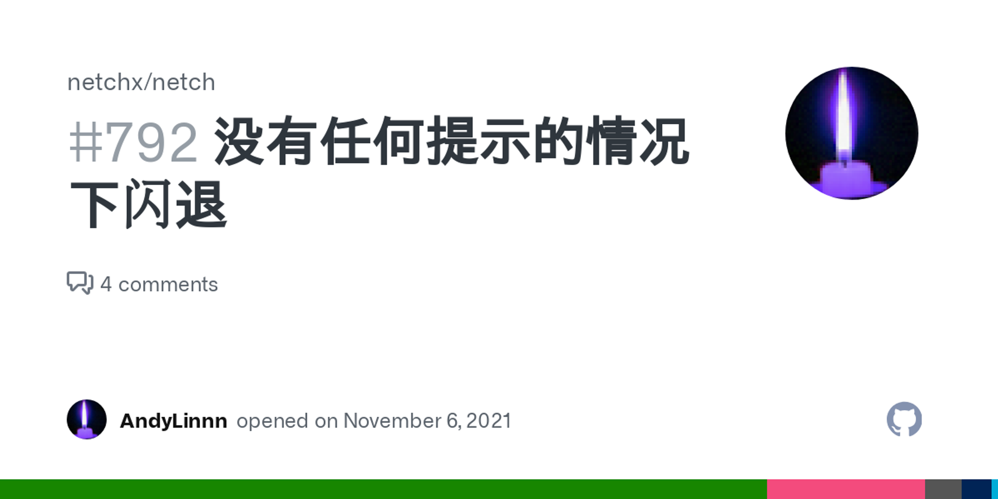 没有任何提示的情况下闪退 · Issue #792 · netchx/netch