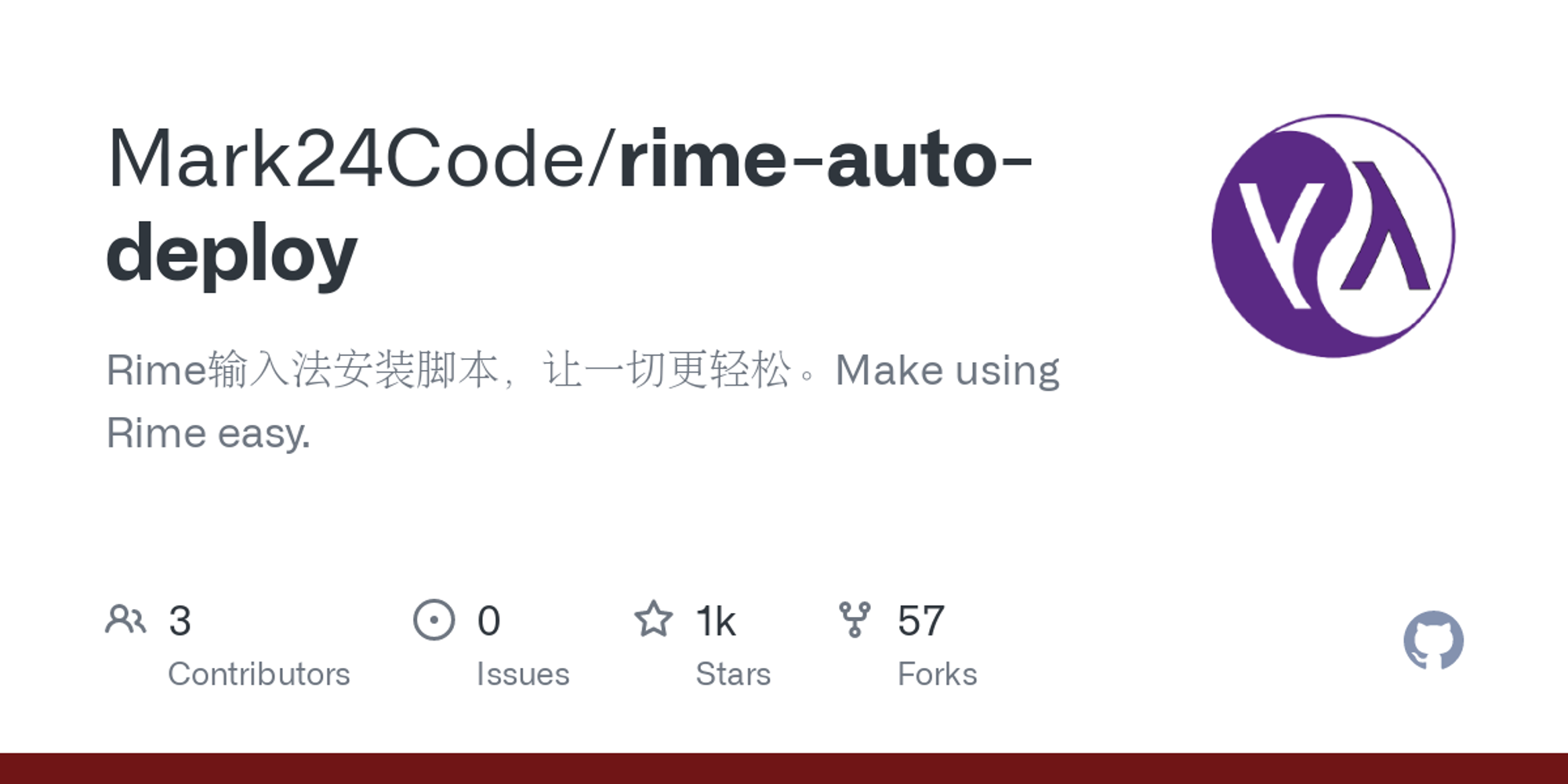 GitHub - Mark24Code/rime-auto-deploy: Make using Rime easy.