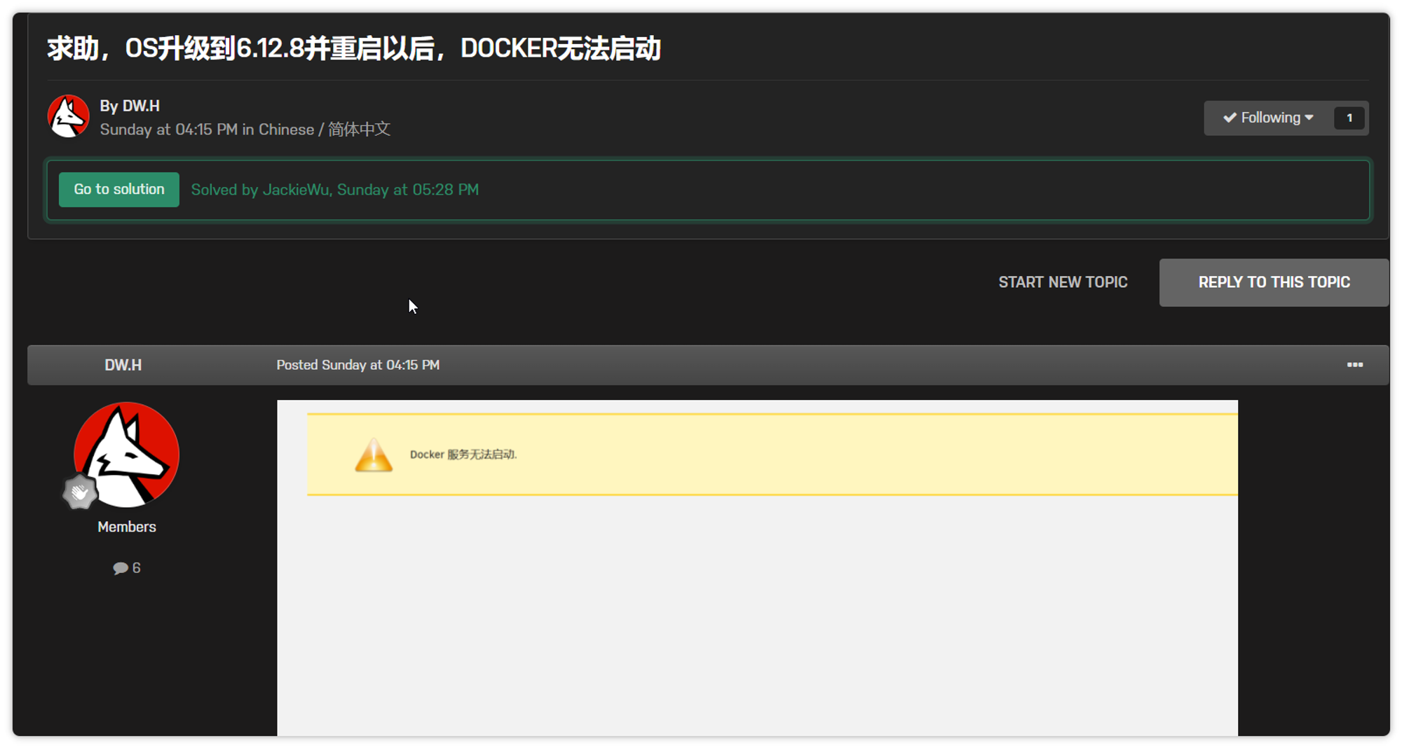 https://forums.unraid.net/topic/154149-求助，os升级到6128并重启以后，docker无法启动/?do=findComment&comment=1372749