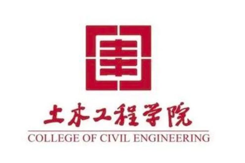 College of Civil Engineering, Tongji University