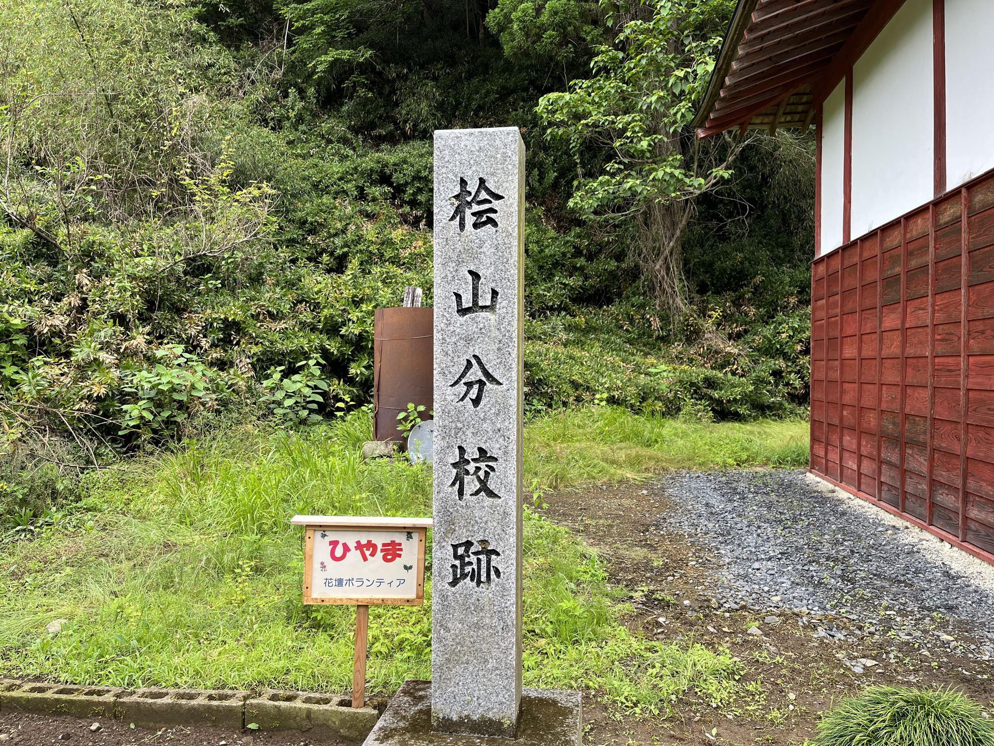 檜山-写真-15