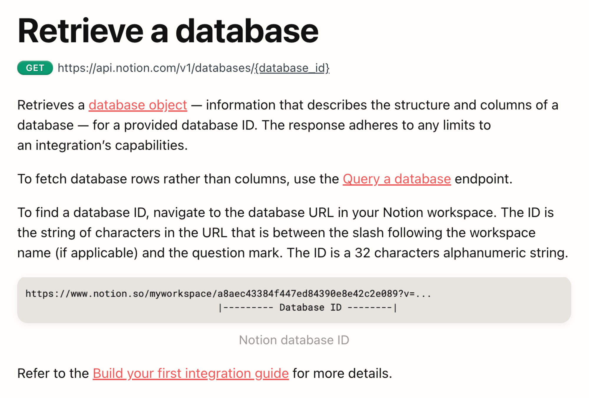 데이터베이스 id 알아내는 법