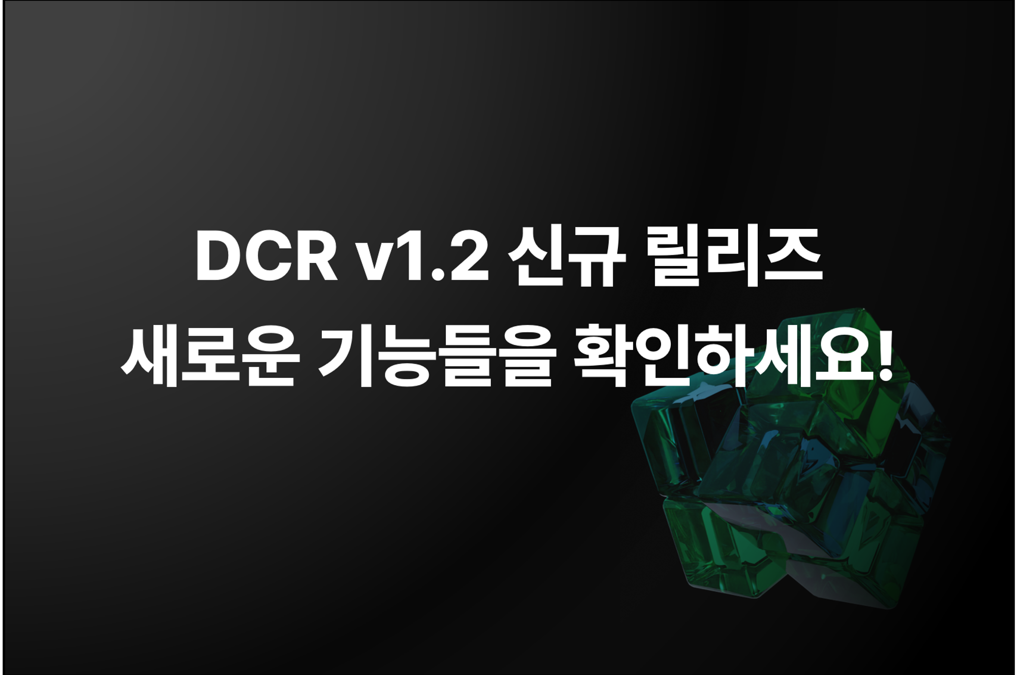 신규기능.png