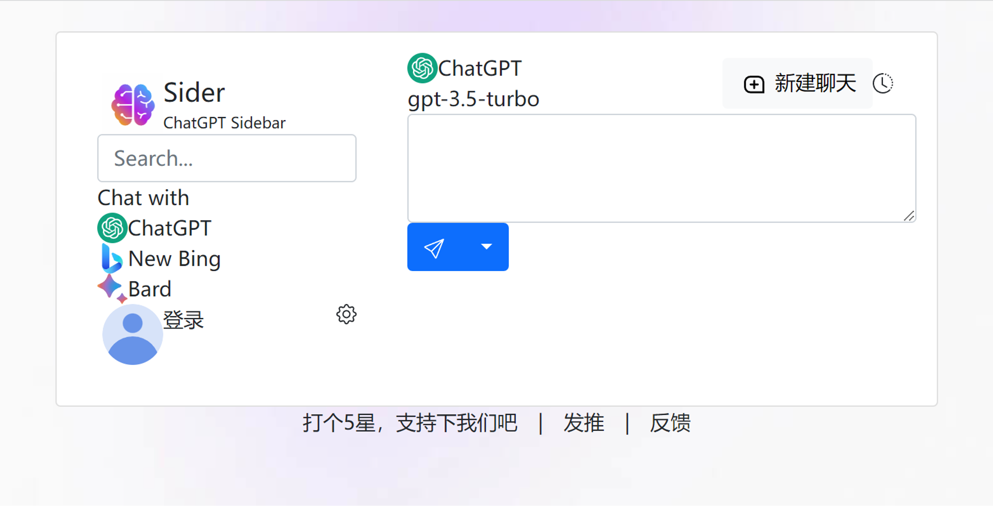 复现 ChatGPT Sidebar UI 学习UI设计 - 第3张图片