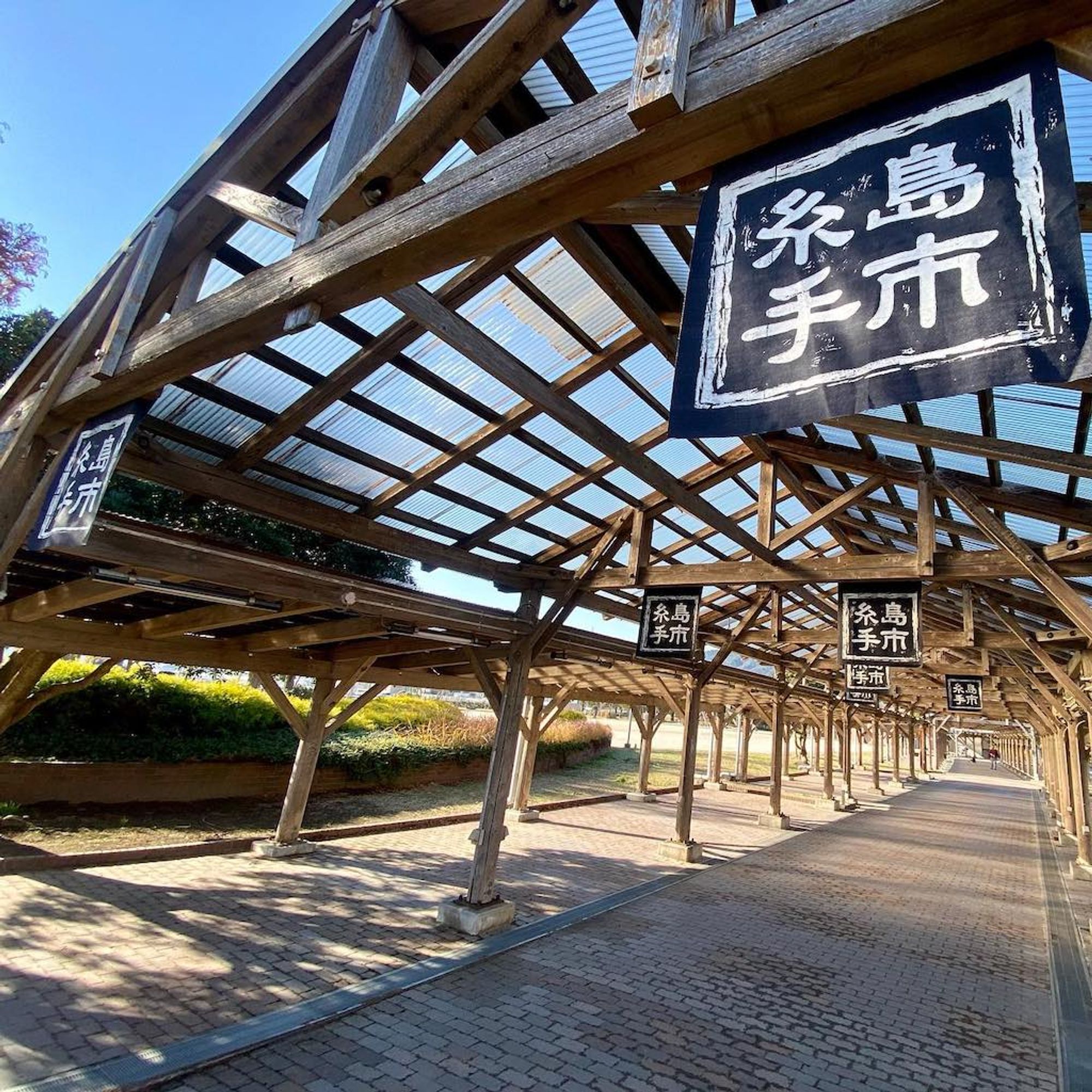 糸島手市2023 @糸島中央公園プロムナード