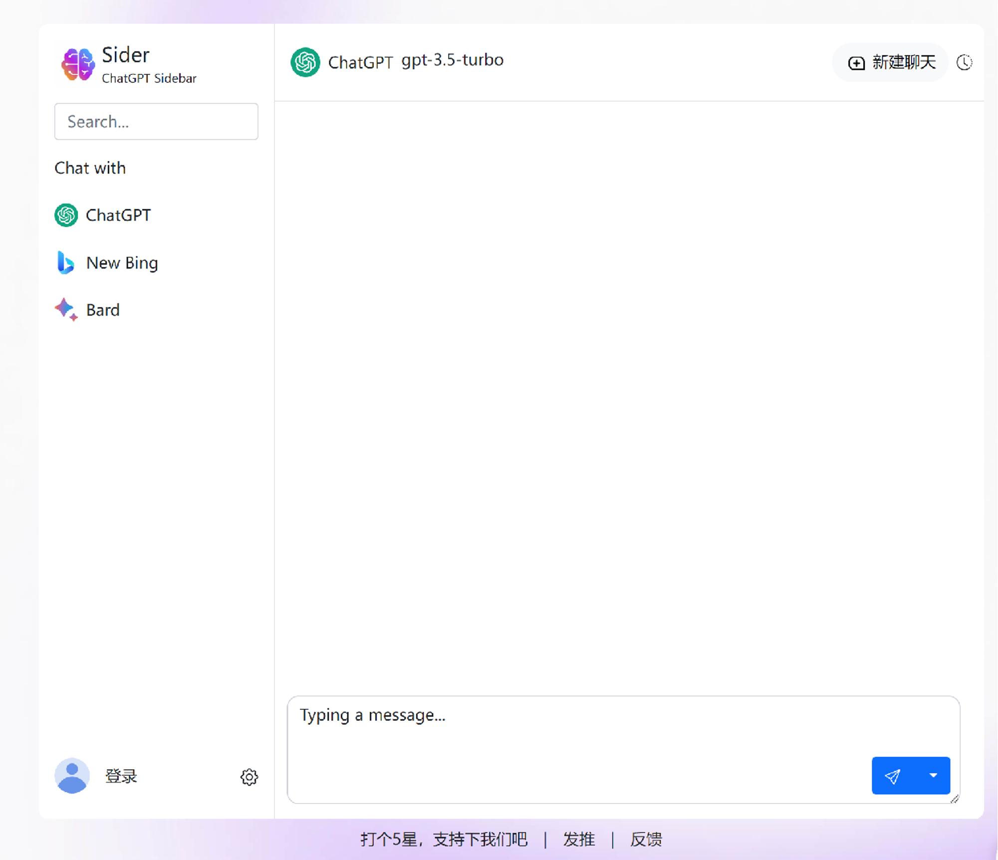 复现 ChatGPT Sidebar UI 学习UI设计 - 第4张图片