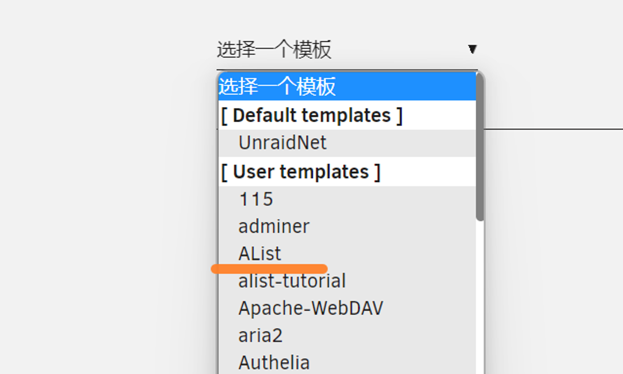 选择下载的 XML 模板