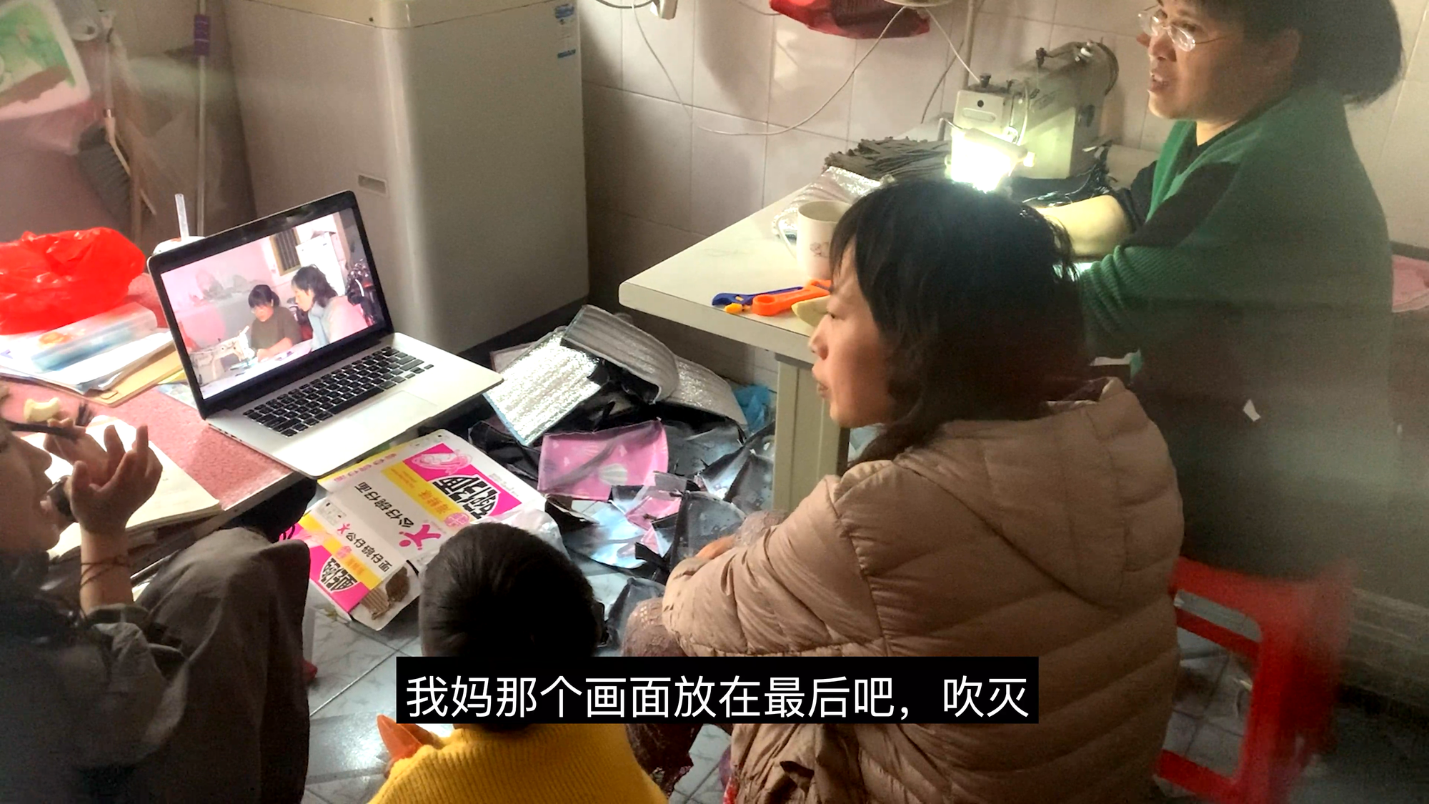 剧照：在女工萍姐家商量萍姐家的场景