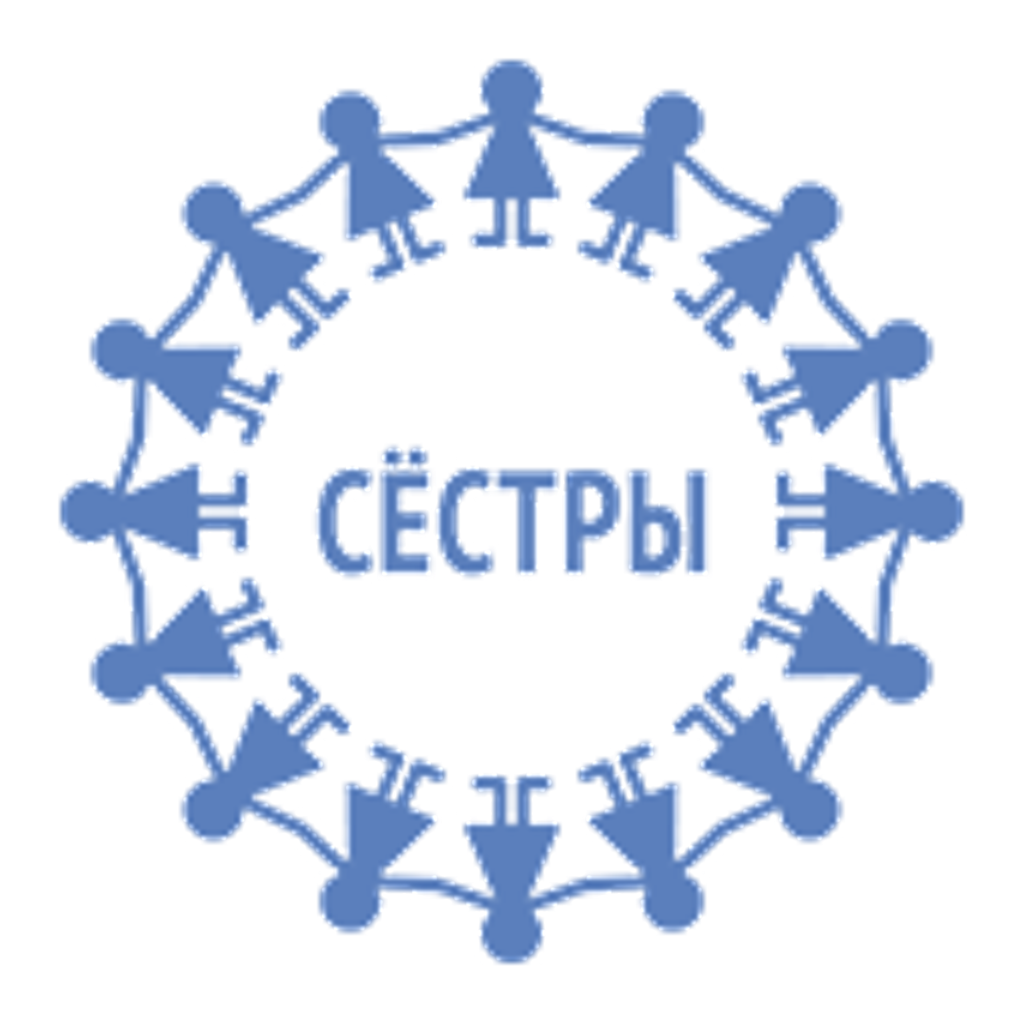 Центр "Сёстры"