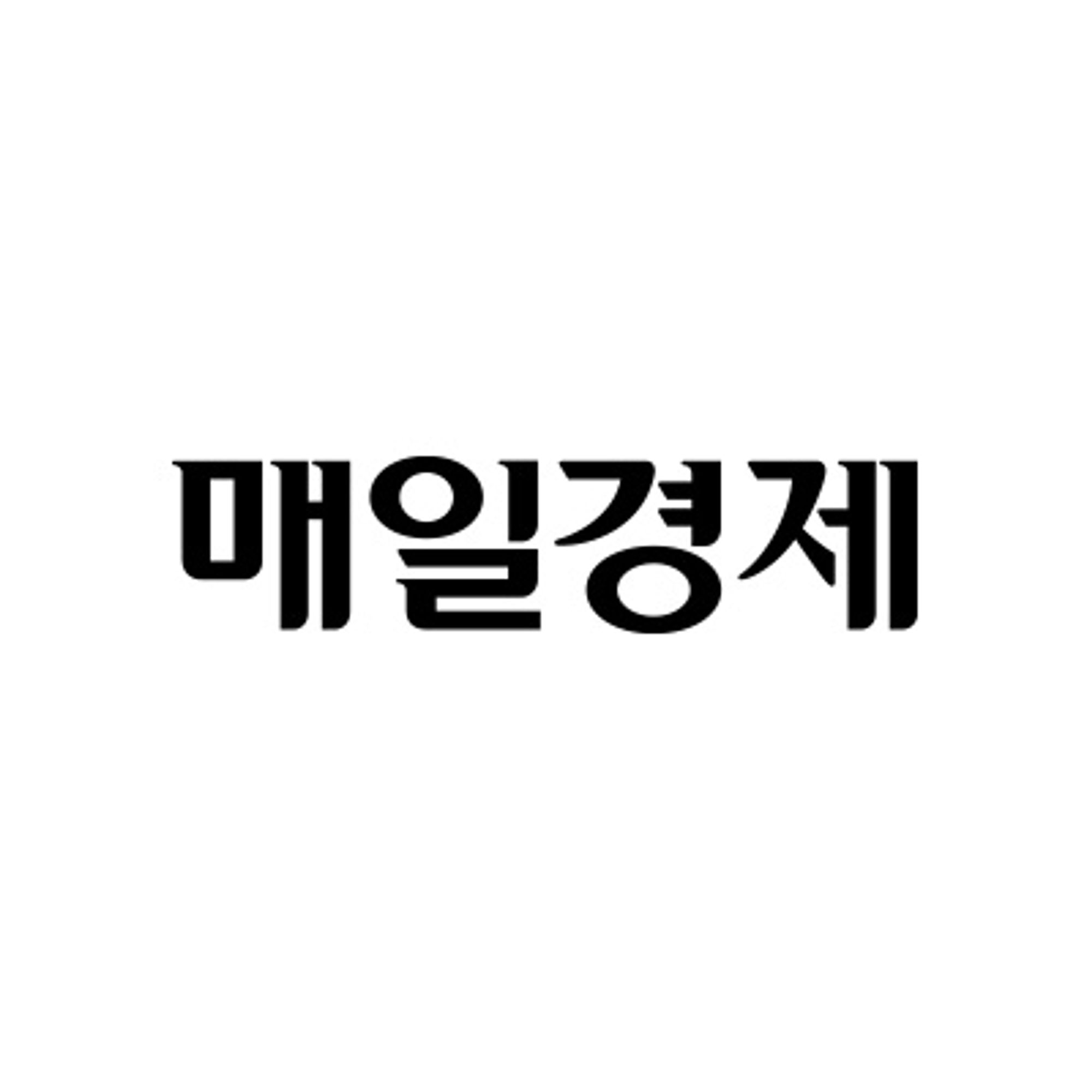 현대차·삼성 손잡은 반도체 설계 전설 - 매일경제