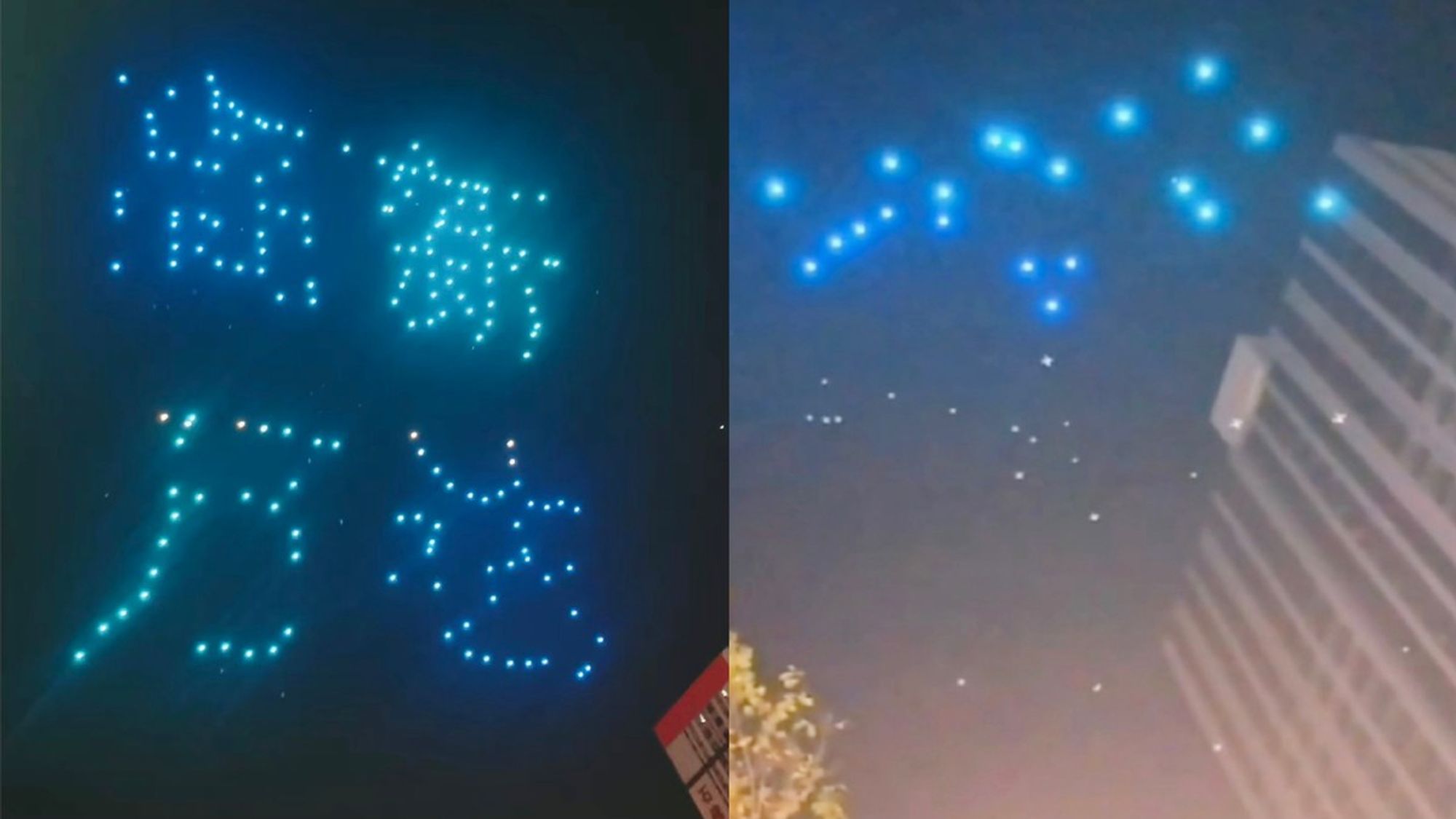 This Is What Happens When a Drone Light Show Fails