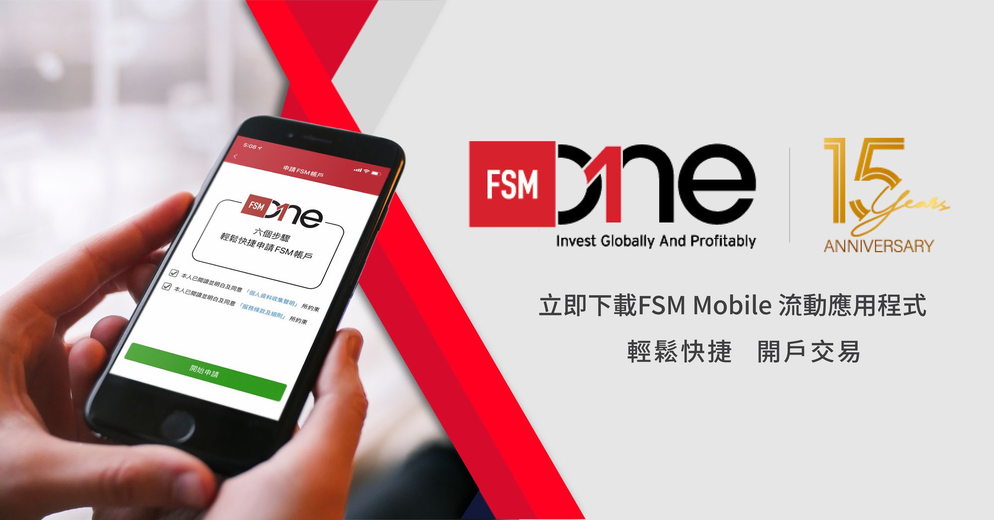 FSMOne | One-Stop Online Investment Platform | Fund, Bond, Stock, ETF