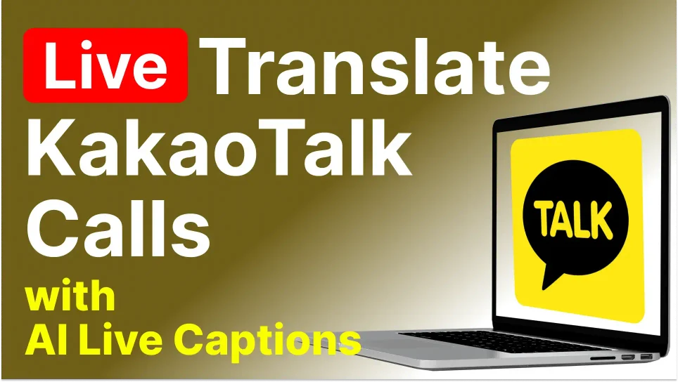 Understand any KakaoTalk call on your computer using AI-powered live captions. Available in 90+ languages, Accurate, Secure.